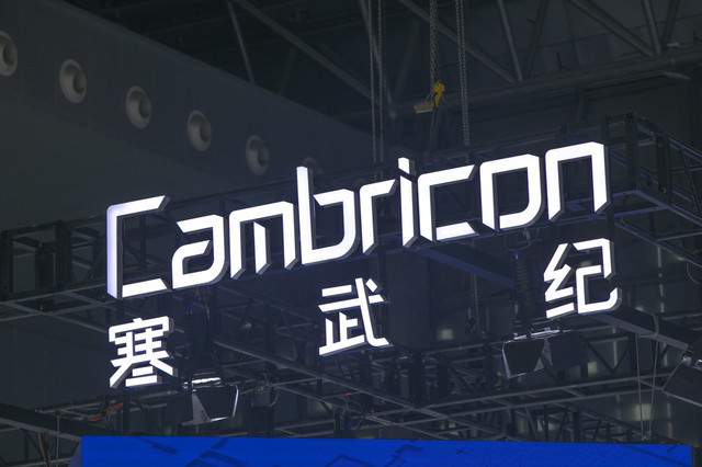 2022年1月14日电子行业快报 人工智能理论与算法软件开发迎来关键发展期