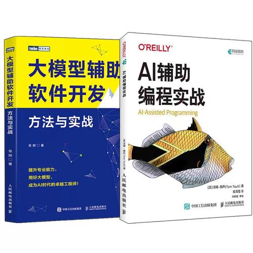 从零开始 人工智能、机器学习与深度学习入门指南